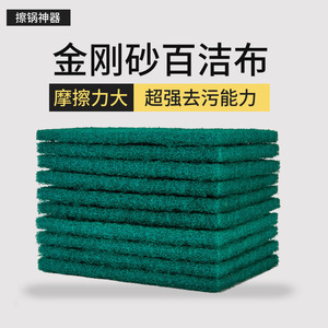 Diamond Sand Scouring Pad Green Rectangle Nylon Kitchen Cleaning Cloth For Pots And Pans - Product Image 4