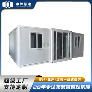Expandable Container <b>House</b> Standard Thickness Rectangle Modern Design Office Use Outdoor <b>Tool</b> Room - Product Image 2