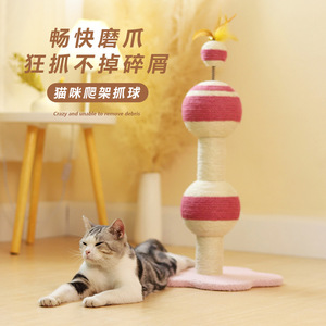 Poste rascador grande anti-arañazos para gatos, estructura de sisal para trepar, poste rascador, resistente al desgaste y no se cae fácilmente, juguete para gatos - Product Image 3