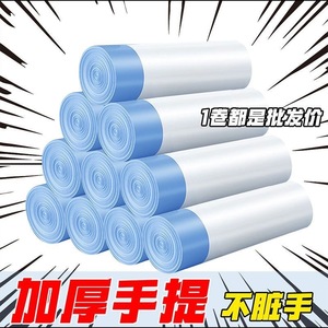 Bolsas de Basura Blancas Extra Gruesas con Cordón, Tamaño Grande, Económicas, para Limpieza del Hogar, Bolsas de Basura Sanitarias de Acero para Cocina, Venta al por Mayor - Product Image 3