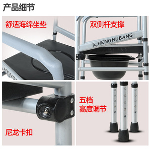 Henghubang Toilet <b>Chair</b> Folding Height Adjustable With Cushion For Elderly And Disabled - Product Image 1