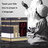 Application d'apprentissage islamique, Lecteur Coran télécommandé, Horloge Azan, Al Harameen, Cadeau musulman, Heure de prière numérique arabe du Ramadan avec affichage des villes
