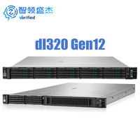 Serveur en rack 1U DL320 Gen12 testé avec alimentation redondante pour les charges de travail de stockage de secours, d'archives et de traitement de données en entreprise