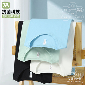 เสื้อยืดคอกลมแขนสั้น 7A แอนตี้แบคทีเรีย คูลลิ่ง โซโรนา สำหรับใส่ทุกวัน แห้งเร็ว เหมาะสำหรับเล่นกีฬา - Product Image 1