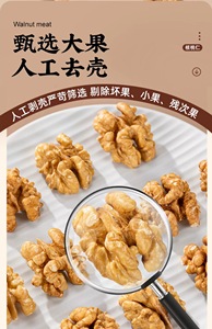 Chất Lượng Cao 100% Tự Nhiên Óc Chó Hạt Chất Lượng Tốt Nhất Tiêu Chuẩn Thực Phẩm Lành Mạnh Bán Số Lượng Lớn Ban Đầu Chất Lượng Tốt Nhất - Product Image 3