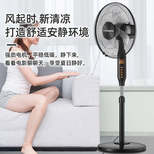 Ventilador de pie Changhong de 40 cm, ventilador eléctrico de piso con control remoto para uso en el hogar y la oficina - Product Image 3