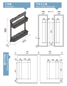 Panier de rangement étroit coulissant gris foncé de 150 mm à montage latéral pour armoire de cuisine d'hôtel, idéal pour les épices - Vente en gros - Product Image 2