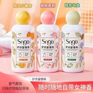 Perles de parfum pour linge Sngo 220g, parfum longue durée pour l'entretien des vêtements - Product Image 3