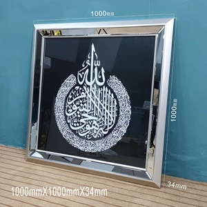 2025 Muslim Luxury Glass Photo <strong>Frame</strong> Fashionable <strong>Wall</strong> Hanging Shiny <strong>Design</strong> Picture <strong>Frame</strong> OEM - Product Image 4
