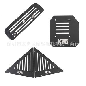 Cubierta Lateral para Motocicleta Moshark K75 K100, Protección del Motor, Piezas de Modificación - Product Image 1