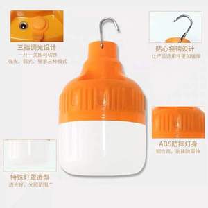 <b>Led</b> <b>Rechargeable</b> Emergency Light Yd 3Hr Waterproof Outdoor Camping Stall <b>Lighting</b> White Pc Lampshade - Product Image 2