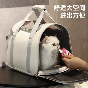 <b>Cat</b> bag, portable <b>cat</b> outing bag, pet <b>backpack</b>, dog bag, breathable shoulder bag, crossbody bag, handbag, <b>cat</b> pouch - Product Image 1