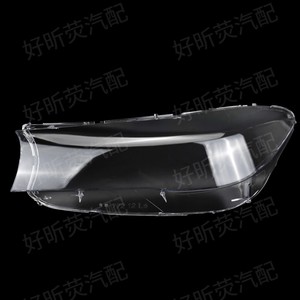 Cubierta de Faro para BMW Serie 7 G11 16-18, Lente Transparente, Carcasa de Lámpara Delantera, Fácil Instalación - Product Image 2