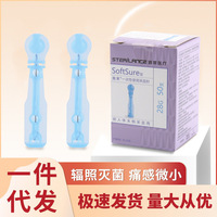 Lancettes jetables Stevlance SoftSure 28g 50 pièces pour usage facial