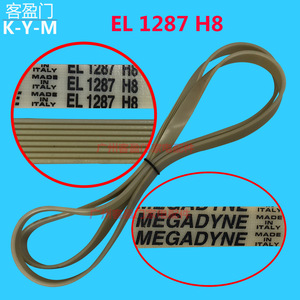 Courroie multi-nervurée Electrolux EL1287H8 pour moteur de lave-linge, fabriquée en Italie, en PVC - Product Image 2