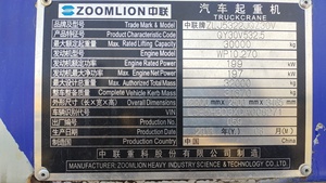 Grúa sobre Camión Usada Zoomlion de 30 Toneladas, Grúa Móvil Usada Zoomlion QY30V en Venta - Product Image 5