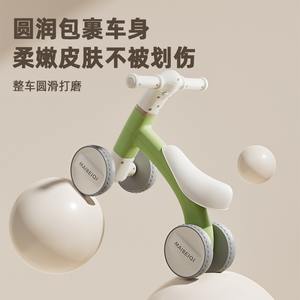 Vélo d'équilibre pour enfants Maibeiqi 12 pouces sans pédales, quatre roues, pour enfant de 1 à 3 ans - Product Image 5