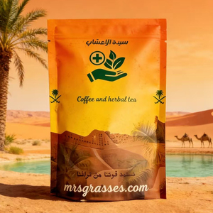 Muestra gratis a prueba de humedad 50g 100g té café grano aperitivos personalizado impreso autosellado Stand Up Bag - Product Image 2