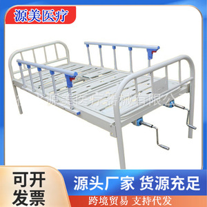 Yuanmei Manual Nursing <b>Bed</b> Double-Crank Flatbed Hospital <b>Bed</b> For Home Care Use - Product Image 5