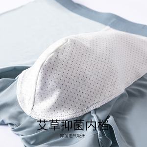 ชุดชั้นในบ็อกเซอร์สำหรับผู้ชายผ้าซาตินน้ำแข็งเซ็กซี่แบบบางแห้งเร็วทำจากผ้าซาติน - Product Image 2