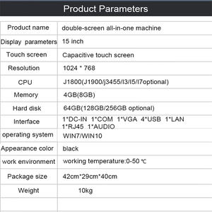 Mesin kasir otomatis windows 15 ", - Product Image 3