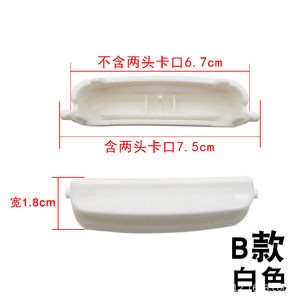 Pièces génériques pour cuiseur à riz intelligent, y compris les interrupteurs à bouton, les boutons d'ouverture du couvercle, les loquets de porte épaissis - Product Image 5