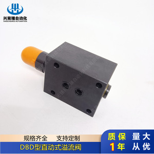 Válvula de Alivio de Acción Directa Dbd de 31.5 Bar y 60 L/min para Sistema Hidráulico de Bomba - Product Image 4