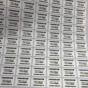 Mã vạch nhãn Sticker in ấn thư viện số serial in ấn mã vạch nhãn Số serial tùy chỉnh hộp giày giá mã vạch nhãn - Product Image 5