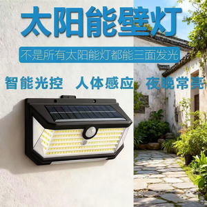 Lámpara Solar de Pared con Sensor de Movimiento, 202 SMD Blancos, 8 LED Rojos, 8 LED Azules, Resistente al Agua para Exteriores - Product Image 4