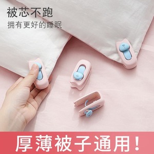 Quilt Fastener Duvet Cover Clip Abs Material Home Use Anti Slip Safety Clip For Bed Sheet And Quilt Fixing - Product Image 2