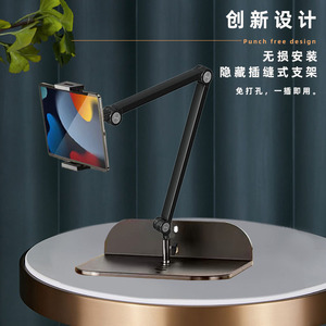 Lazy Person's <b>Stand</b> Mechanical Arm Aluminum Alloy Bedside Phone Holder <b>For</b> <b>Tablet</b> Desktop Support While Lying In Bed - Product Image 4