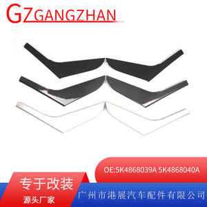 Volkswagen Golf 6 Armrest Cover 5K4868039A <b>ABS</b> Interior Trim Panel Center Position GQT090 - Product Image 5