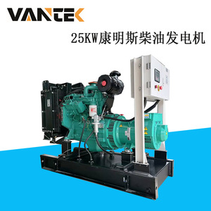 เจียงสุชุดเครื่องกำเนิดไฟฟ้าดีเซล25kW 230/400V 50Hz เปิดเฟรมพร้อมระบบควบคุมแรงดันไฟฟ้าอัตโนมัติ - Product Image 5
