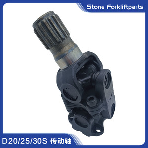 Arbre d'entraînement Doosan, joint universel D20S D30S en acier pour chariot élévateur, pièce de rechange A20113160 - Product Image 5