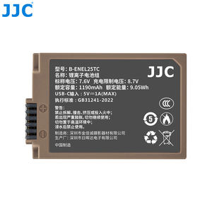 JJC แบตเตอรี่ลิเธียมไอออนแบบชาร์จไฟได้ USB-C แทนที่ EN-EL25ของ <span class=keywords><strong>Nikon</strong></span> สำหรับ <span class=keywords><strong>Nikon</strong></span> Z30 <span class=keywords><strong>Z50</strong></span> /z fc/ <span class=keywords><strong>Z50</strong></span> <span class=keywords><strong>II</strong></span> - Product Image 2