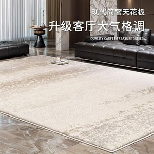 Alfombra Moderna Minimalista Lizhen, Rectangular, Lavable, para Sala de Estar, Dormitorio, Estudio - Product Image 1
