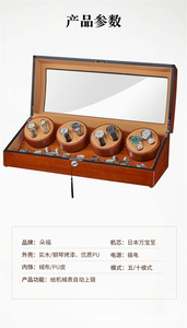 <span class=keywords><strong>Prix</strong></span> usine De Luxe En Bois Voyage 8 + 9 Boîte De Boîtier De <span class=keywords><strong>Montre</strong></span> Double Rotors <span class=keywords><strong>Remontoir</strong></span> De <span class=keywords><strong>Montre</strong></span> <span class=keywords><strong>Remontoir</strong></span> De <span class=keywords><strong>Montre</strong></span> <span class=keywords><strong>Automatique</strong></span> - Product Image 5