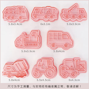 <span class=keywords><strong>Emporte</strong></span>-pièce de transport en forme de C, ensemble de 8, motif <span class=keywords><strong>tracteur</strong></span> grue, en plastique 3D, pour pâte à sucre et pâtisserie - Product Image 3