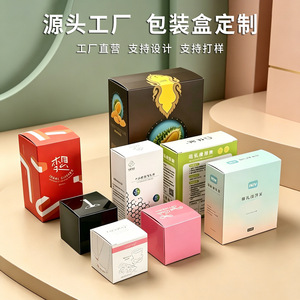 Boîtes d'emballage pour crème Sara Simar, couleur personnalisable, carton pliable 350 g/m², avec option d'impression de logo - Product Image 3