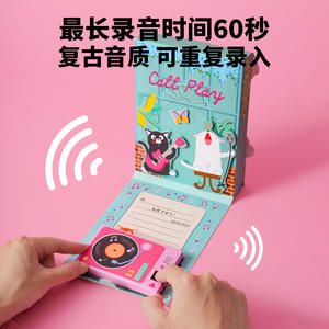 Kit de loisirs créatifs Call Play Flower Shop : Carte de vœux 3D DIY, cadeau pour la Fête des Enseignants, forme rectangulaire, pelliculage brillant - Product Image 2