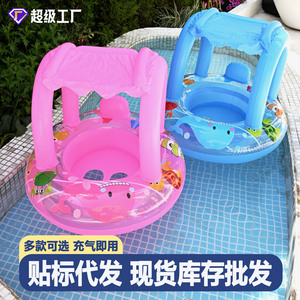 ABC <b>Inflatable</b> Child Swimming Ring With Sunshade 80x60x55cm Cartoon Print For Pool Water Play - Product Image 5