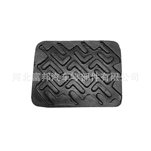 Rubber Clutch And Brake <b>Pedal</b> Pad 73x56.6mm Anti Slip Cover For Foton Isuzu King Kong Era King Long <b>Cars</b> - Product Image 2