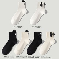 Chaussettes décontractées respirantes et anti-humidité pour femmes, nouveau style printemps/été, tricotées 3D, motif animalier, vente en gros