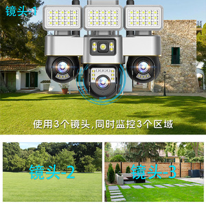 Cámara Tri-PTZ V380pro de 8MP 4G con Visión Nocturna Remota, Cámara de Vigilancia Exterior Impermeable - Product Image 5