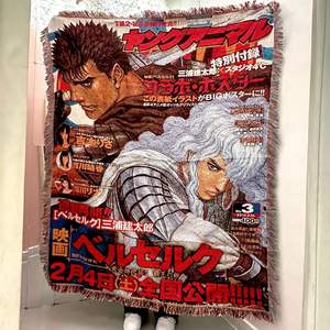 Tapiz Personalizado de Anime Berserk, Manta de Jacquard Tejida de Poliéster y Algodón, Cubre Sofá, Decoración para Sala de Estar, Manta para Cama - Product Image 1