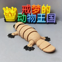 Moules imprimés en 3D, pièces CNC de haute précision, fichiers STL, tolérance de 0,001 mm, motif ornithorync, décorations pour la maison, jouets pour enfants, Jiangxi