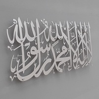 Offre Spéciale Islamique Mur Art Mural En Métal Décor À La Maison Avec La Calligraphie Arabe
