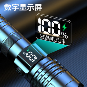 X56 Handheld <b>Flashlight</b> XPE <b>LED</b> White Light 18650 Rechargeable Battery Outdoor Lighting - Product Image 4