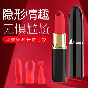 Vibrateur en forme de rouge à lèvres en silicone ABS, dispositif de masturbation clitoridienne automatique pour femmes, vibrateur de flirt avec 4 têtes interchangeables - Product Image 1