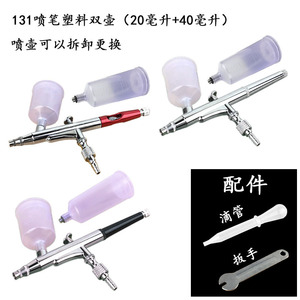 Aérographe à oxygène HD-131 à double bouteille pour rajeunissement cutané à domicile - Product Image 2